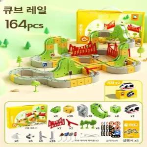 픽온 자석큐브레일 크리스마스선물 기차놀이 마법 자석 트랙 큐브 고속 기차 장난감 DIY 조