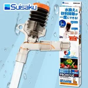 수이사쿠 프로호스 EX 파이프 길이 440mm 수조 이물질 제거 환수용 L 대형 사이펀