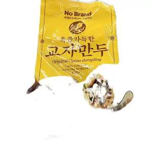 교자만두 1kg x 2개