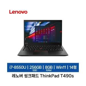 레노버 중고 씽크패드 ThinkPad T490s i7-8550U 256GB 8GB Win11P 가성비 노트북 기업렌탈제품