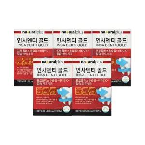 내츄럴플러스 인사덴티 골드 1250mg 60정 5개/mjc