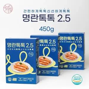 아라향 명란톡톡 고급 백명란 450g 1상자 (개별포장)