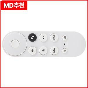 구글 크롬캐스트 TV에 적합 음성 셋톱 박스 리모컨