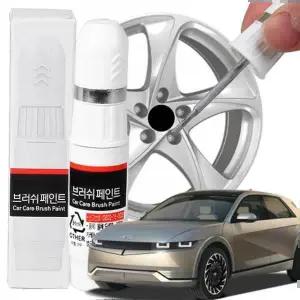 아이오닉5 휠복원 기스제거 휠페인트 자동차 붓펜 자동차휠