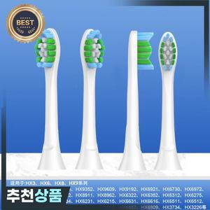 필립스 호환 Sonicare 칫솔 헤드용 전동 교체 헤드 음파 진동 청소 헤드