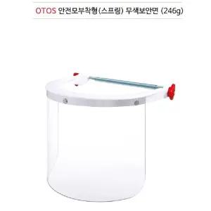 보안면 안면보호구 용접면 페이스쉴드/가드/보호대/차광면/산업용/공업용/얼굴/앞면/가리개/투명/예초/가림