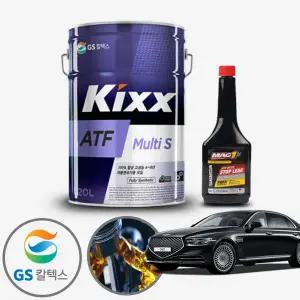 제네시스G90 3.3/3.8 킥스 미션오일+미션보호제