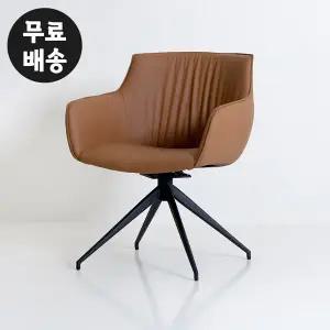 [벤티스가구]라파 가죽 회전 의자 오토리턴 철제 다리 서재 인테리어 디자인 고급(3컬러/꼬냑)