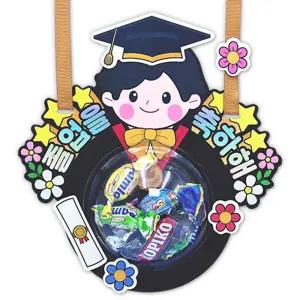 어린이집 졸업축하 수료식선물 졸업어린이도안 사탕목걸이만들기 (4인용)