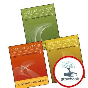 리얼리티 트랜서핑 1 + 2 + 3 (전3권) 세트