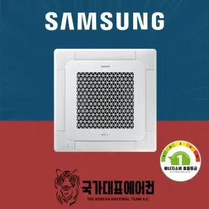 [소상공인 40% 지원] 삼성 천장형 냉난방기 인버터 40평형 AC145CS4FHH2SY 1등급 실외기포함