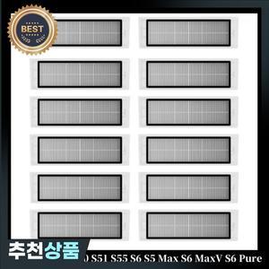 샤오미 로보락 호환 S5/S50/S51/S55/S6/S5 Max/S6 MaxV/S6 Pure용 헤파 필터 교체품 - 세척  진공 청소기