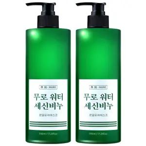 워터 세신비누 목욕탕 찜질방 물비누 로얄유자머스크향 각질제거 스크럽 2개 510ml