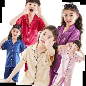 키즈홈웨어 아동 홈웨어 광택 컬러 편한 솔리드 반팔 파자마 잠옷