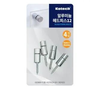 알루미늄 헤드피스12(4입) 게시판 액자 아크릴 고정 알루미늄 나사