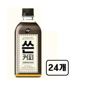 민생쓴커피500ml 티타임 힐링 샌드위치 외식 카페인 아이스커피