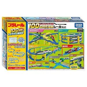 [토미카]프라레일 100 드림 레일 키트 부품 기차 놀이 장난감