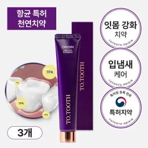 투투스 오리진 100g 3개(1개입x3ea) / 천연 무불소 잇몸 특허치약