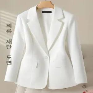 화이트정장자켓 슬림핏 원버튼 S 화이트 행사 검은 세트 하얀색