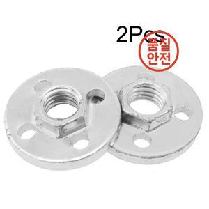 2pcs 앵글 그라인더 압력 플레이트 커버 연삭 육각 너트 피팅 유형 100 전동 공구