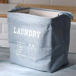 원룸 소형 사각 오픈형 패브릭 손잡이 빨래바구니 블루 세탁실수납 바스켓 보관함