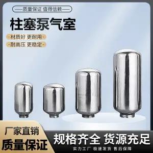 분무기 부품 3기통 플런저 펌프 스테인리스 스틸 실린더 농업용 공기실