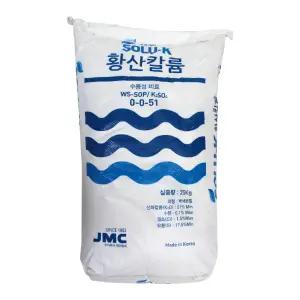 JMC 국산 황산칼륨(SOP) 수용성 비료 25kg 양액비료 관주비료 캐나다원료사용 고함량가리