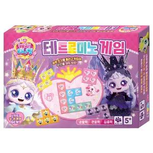 프린세스 캐치 티니핑 테트로미노 게임 유아 어린이 초등 칠교 퍼즐 놀이 도형 교구 보드 게임