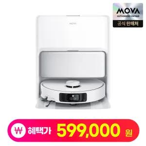 [혜택 59만] 모바 P50 Pro Ultra 로봇청소기 RGB AI센서 온수 자동세척 열풍건조 탈착식 물걸레 물걸레 확장