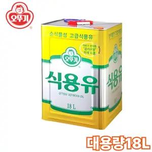 [본사정품] 오뚜기 식용유 업소용 대용량 말통 콩기름 18리터 x1통