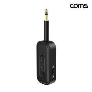 [IK012] Coms 블루투스 오디오 송수신기 V5.3 AUX 스테레오 3.5mm 무선 휴대용 리시버 동글