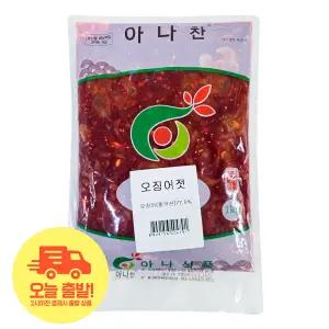 [얌얌마켓] 아나찬 탱글쫄깃 오징어젓갈 1kg, 비법양념 대용량 밥반찬