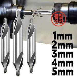 1/2/3/4/5mm 고속강 센터 드릴 비트 60도 결합 카운터싱크 앵글 선반 금속 가공용