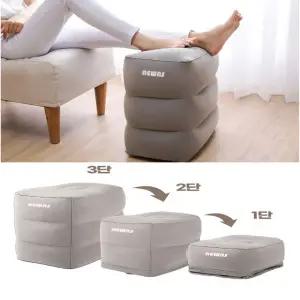 newns 차량용 3단 에어 발받침 쿠션 장거리 운전 풋레스트