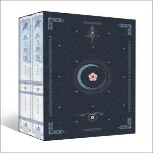 [카드10%] 화산귀환 11-12 권 장편 소설 책 단행본 세트 (전2권) (양장)