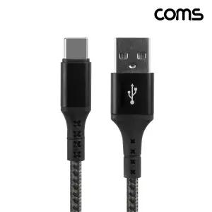 (1M) USB C타입 고속 충전 케이블 USB 3.1 3A/충전기/충전선/스마트폰/USBTOC/핸드폰/타입/충전기줄/캐이블