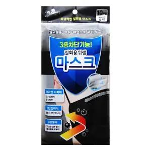 [하프클럽/]일회용위생마스크 나무이야기 10입세트 블랙일회용마스크