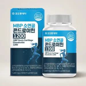코오롱제약 MBP 소연골 콘드로이친 1200 60정 2박스 4개월분