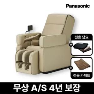 파나소닉 안마의자 EP-MAL1 색상 라이트그레이(패브릭) /정품 후다닥보냄