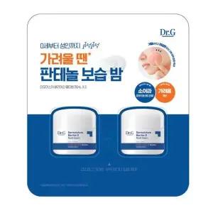 닥터지 더모이스처 배리어 D 멀티밤 50ml x 2 코스트코 코와샵2602