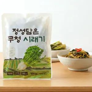 강원도 양구 펀치볼 삶은 무청 시래기 200g x 20봉