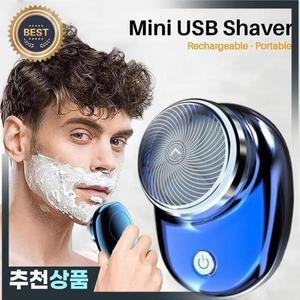 전기 면도기 충전 미니 포켓 여행 휴대용 방수 무선 분리형 얼굴 수염 헤어 트리머