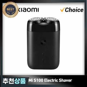 샤오미 미 S100 전기 면도기 IPX7 방수 7200RPM 듀얼 플로팅 헤드 습식/건식 면도 타입-C 고속 충전 90분 U