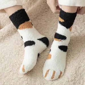 극세사 수면양말 도톰한 고양이발 무늬 동물디자인 따뜻한 커플수면양말