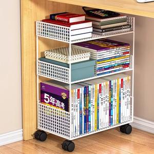 책상아래수납장 이동식 바퀴 사이드 수납선반 밑 책 수납 틈새 다용도 카트
