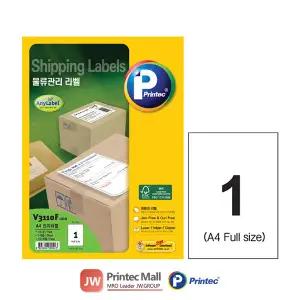 KB문구 애니라벨 물류관리 1칸 1000매 레이저 잉크젯 프린터 겸용 210x297mm V3110F-1000