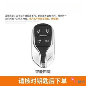 마세라티 레반테 기블리 콰트로포르테 GT 그란투리스모 액세서리용 아연 합금 자동차 리모컨 키 케이스 풀