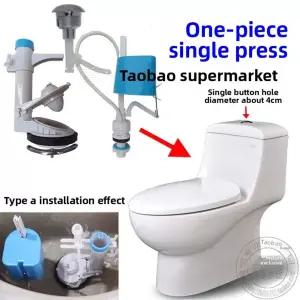 교체 밸브 양변기 셀프교체 변기 부품 물탱크 수리 일체형 세트 부속품 버