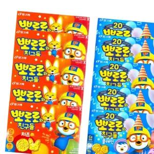 뽀로로플레인과자 뽀로로와친구들세트 치즈맛5개+플레인맛5개 (총10개)