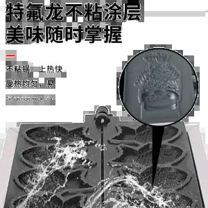 업소용 붕어빵 기계 가스 창업용 8구 3000W 전기형